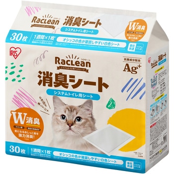 ラクリーン システムトイレ用消臭シート 30枚 アイリスオーヤマ