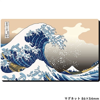 通油町マグネット LIFEMAX