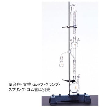 蒸留装置 CL1001シリーズ climbing(クライミング) 抽出器/冷却器