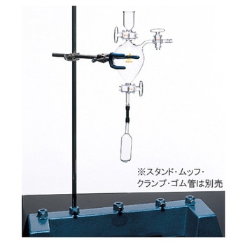 アマルガム還元器CL1027 - climbing(クライミング)