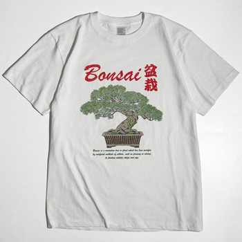 通油町Tシャツ 盆栽 白 LIFEMAX