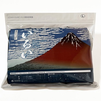 通油町赤富士IRUI LIFEMAX