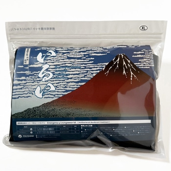 通油町赤富士IRUI LIFEMAX