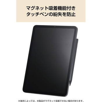 タッチペン スタイラスペン 充電式 USB Type-C 急速充電 磁気吸着 交換用ペン先2個付属 エレコム