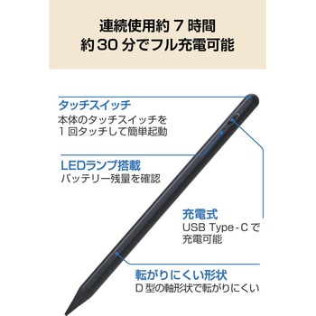 タッチペン スタイラスペン 充電式 USB Type-C 急速充電 磁気吸着 交換用ペン先2個付属 エレコム