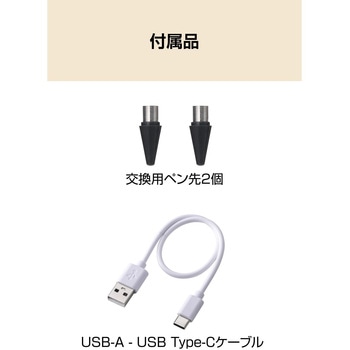 タッチペン スタイラスペン 充電式 USB Type-C 急速充電 磁気吸着 交換用ペン先2個付属 エレコム