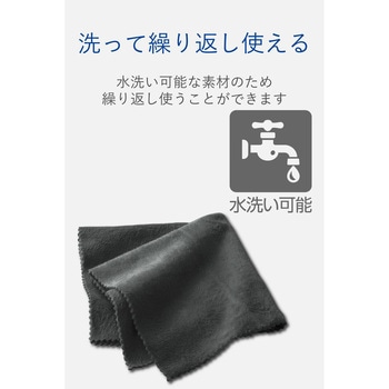 液晶クリーナー クリーニングクロス 超強力 特厚 超極細繊維 ベリーマX 水洗い可 エレコム