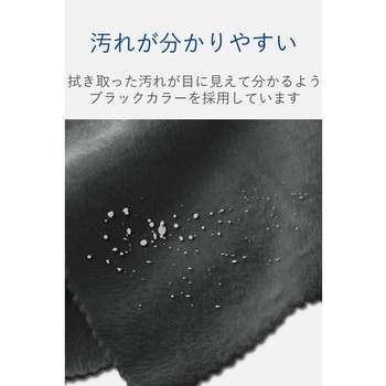 液晶クリーナー クリーニングクロス 超強力 特厚 超極細繊維 ベリーマX 水洗い可 エレコム
