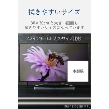 液晶クリーナー クリーニングクロス 超強力 特厚 超極細繊維 ベリーマX 水洗い可 エレコム