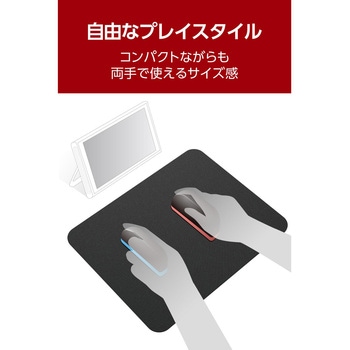 Nintendo Switch 2 Joy-Con 2 用 コントローラーパッド ミドルサイズ 280×350×2mm クロス素材 エレコム
