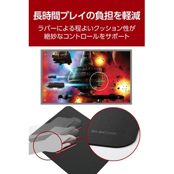 Nintendo Switch 2 Joy-Con 2 用 コントローラーパッド ミドルサイズ 280×350×2mm クロス素材 エレコム