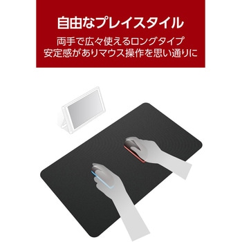 Nintendo Switch 2 Joy-Con 2 用 コントローラーパッド ロングサイズ 600×350×2mm クロス素材 エレコム