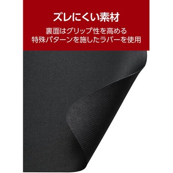 Nintendo Switch 2 Joy-Con 2 用 コントローラーパッド ロングサイズ 600×350×2mm クロス素材 エレコム