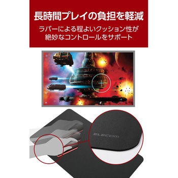 Nintendo Switch 2 Joy-Con 2 用 コントローラーパッド ロングサイズ 600×350×2mm クロス素材 エレコム