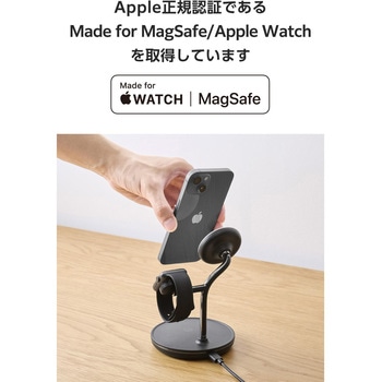 ワイヤレス充電器 15W出力 マグネット式 充電スタンド 3in1 【MagSafe対応 iPhone/AirPods/Apple Watch】 エレコム
