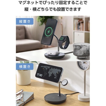 ワイヤレス充電器 15W出力 マグネット式 充電スタンド 3in1 【MagSafe対応 iPhone/AirPods/Apple Watch】 エレコム