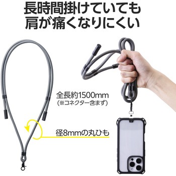 スマホストラップ ケーブル 2in1 (ショルダーストラップ) USB Type-C to C 1.5m PD 60W 急速充電 エレコム