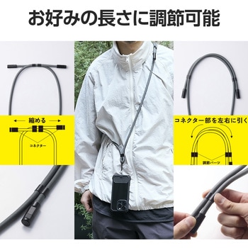 スマホストラップ ケーブル 2in1 (ショルダーストラップ) USB Type-C to C 1.5m PD 60W 急速充電 エレコム