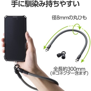 スマホストラップ ケーブル 2in1 (ハンドストラップ) USB Type-C to C 30cm PD 60W 急速充電 エレコム