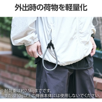 スマホストラップ ケーブル 2in1 (ハンドストラップ) USB Type-C to C 30cm PD 60W 急速充電 エレコム