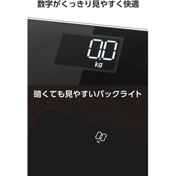 体重計 デジタルヘルスメーター コンパクト 乗るだけ自動電源ON 強化ガラス天板 最大150kg対応 LED表示 エレコム