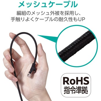 LANケーブル CAT6A 爪折れ防止 高耐久 メッシュ 【 モデム ルーター PS5 PS4 Xbox 等対応 】 エレコム
