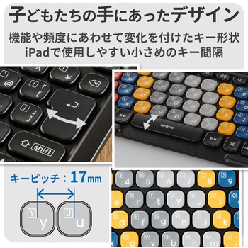 iPad 10.9インチ 第10世代 (2022) ケース一体型 学習用 キーボード 中学生向け かな無し 有線接続 分離式 エレコム