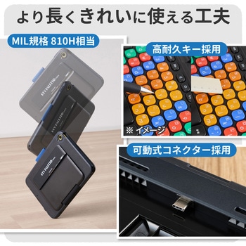 iPad 10.9インチ 第10世代 (2022) ケース一体型 学習用 キーボード 中学生向け かな無し 有線接続 分離式 エレコム