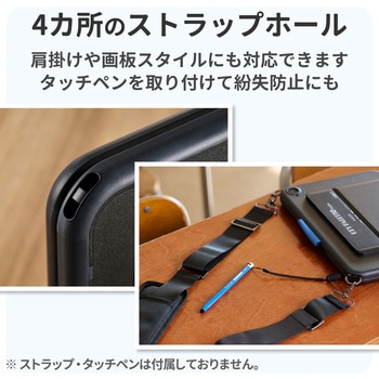 KEY PALETTO Folio 交換用 ( TK-KP10UMBK ) iPad ケース のみ 一体型 パソコン 学習用 キーボード エレコム