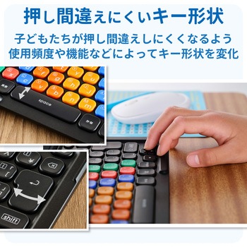 KEY PALETTO Folio 交換用 ( TK-KP10UMBK ) キーボード のみ 一体型 パソコン 学習用 キーボード エレコム