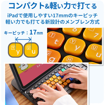 KEY PALETTO Folio 交換用 ( TK-KP10UMBK ) キーボード のみ 一体型 パソコン 学習用 キーボード エレコム