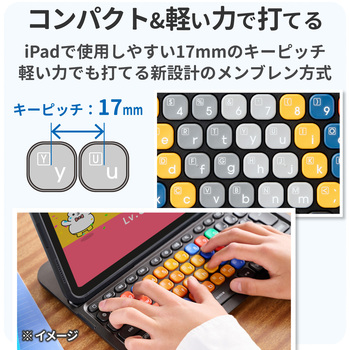 KEY PALETTO Folio 交換用 iPadケース一体型 キーボード 中学生向け かな無し 有線接続 分離式 エレコム