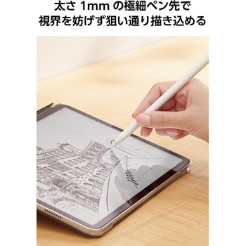 Apple Pencil 交換用 ペン先 2個セット 極細 視差改善 高感度 金属製 エレコム