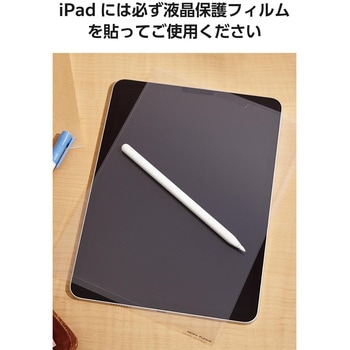 Apple Pencil 交換用 ペン先 2個セット 極細 視差改善 高感度 金属製 エレコム