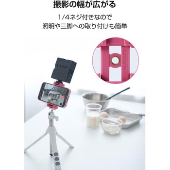 スマホスタンド マグネット ホルダー 壁 固定 強力磁石 360度回転 ( 自撮り / 動画撮影 ) 折り畳み式 薄型 エレコム