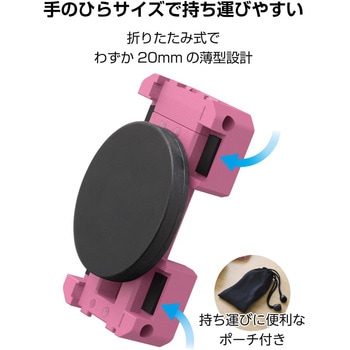 スマホスタンド マグネット ホルダー 壁 固定 強力磁石 360度回転 ( 自撮り / 動画撮影 ) 折り畳み式 薄型 エレコム