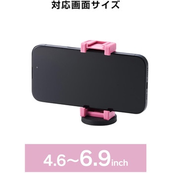 スマホスタンド マグネット ホルダー 壁 固定 強力磁石 360度回転 ( 自撮り / 動画撮影 ) 折り畳み式 薄型 エレコム