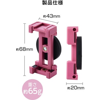 スマホスタンド マグネット ホルダー 壁 固定 強力磁石 360度回転 ( 自撮り / 動画撮影 ) 折り畳み式 薄型 エレコム