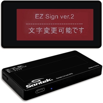 EZDoorSign 2.9 black Santek