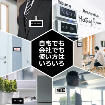 EZDoorSign 4.2 black Santek