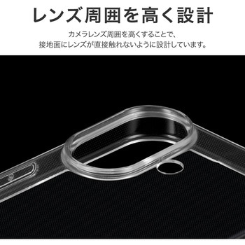 iPhone 16 ソフトケース 「UTILO Soft」 クリア ストラップホール搭載 MSソリューションズ