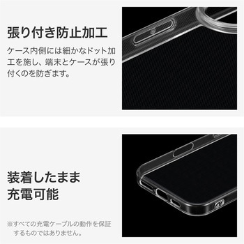 iPhone 16 ソフトケース 「UTILO Soft」 クリア ストラップホール搭載 MSソリューションズ