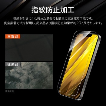 iPhone 16e/iPhone 14/iPhone 13 ガラスフィルム「GLASS PREMIUM FILM」 超透明 MSソリューションズ