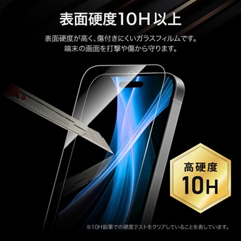 iPhone 16/iPhone 15 ガラスフィルム「GLASS PREMIUM FILM」2枚入り ブルーライトカット 全画面保護サイズ MSソリューションズ