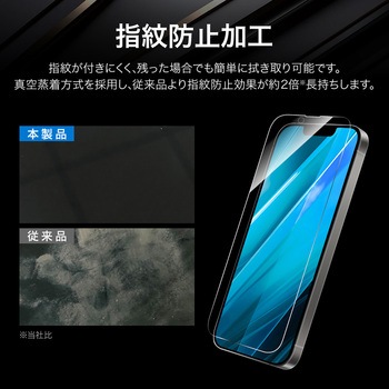 iPhone 16e/iPhone 14/iPhone 13 ガラスフィルム「GLASS PREMIUM FILM」 ブルーライトカット MSソリューションズ