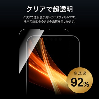 iPhone 16e/iPhone 14/iPhone 13 ガラスフィルム「GLASS PREMIUM FILM」 2枚入り 超透明 MSソリューションズ