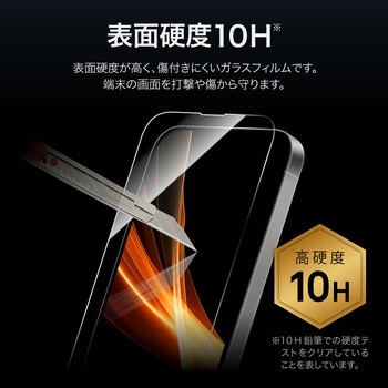 iPhone 16e/iPhone 14/iPhone 13 ガラスフィルム「GLASS PREMIUM FILM」 2枚入り 超透明 MSソリューションズ