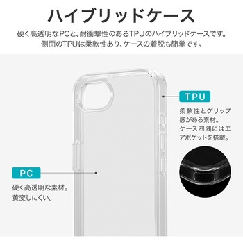 iPhone 16e 耐傷・耐衝撃ハイブリッドケース 「UTILO Hybrid」 クリア MSソリューションズ