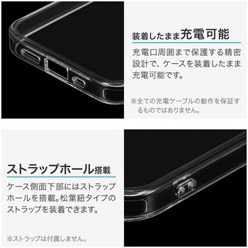 iPhone 16e 耐傷・耐衝撃ハイブリッドケース 「UTILO Hybrid」 クリア MSソリューションズ