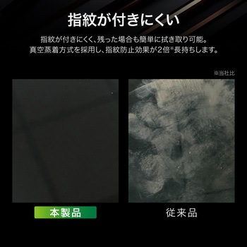 iPhone 16/iPhone 15 ガラスフィルム「GLASS PREMIUM FILM」 反射防止 全画面保護サイズ MSソリューションズ